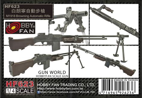 1 4 ブローニング M1918 自動小銃 AFVCLUB HOBBYFAN DINGHAO 輸入キット Mr HOBBY