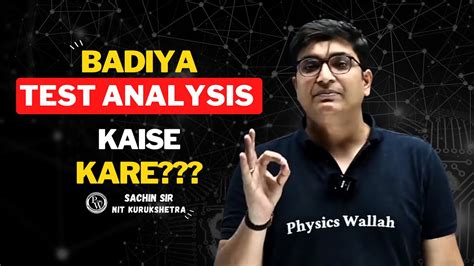 How To Analyse TESTS Physicswallah Sachin Sir IIT JEE YouTube