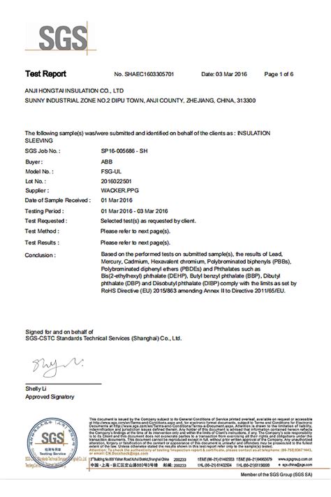 Certificates Anji Hongtai Insulation Co LTD Insulating Sleeve