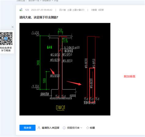 请问大佬，这是属于什么钢筋？ 服务新干线答疑解惑