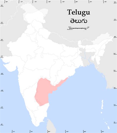 In Which Countries Is The Telugu Language Available? Quora, 40% OFF