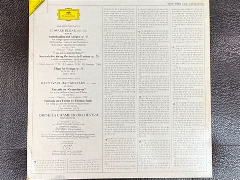 알라딘 중고 LP 오프페우스 챔버 오케스트라 Orpheus Chamber Orchestra Elgar