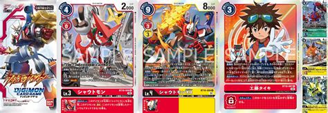 Digimon Card Battle 73 Matches 1st Booster Set 10 Previews