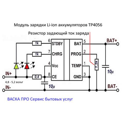 Плата зарядки TP4056 контроллер заряда вариант micro usb купить