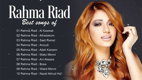 رحمة رياض أعظم ضربات البوم كامل || اجمل اغاني رحمة رياض || top 10 Rahma Riad songs - YouTube