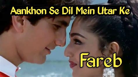 आँखों से दिल में उतर के Aankhon Se Dil Mein Utar Ke Film Fareb