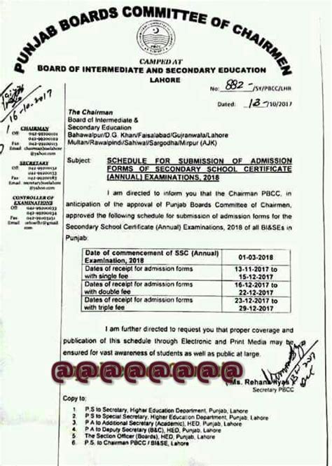 PBCC SCHEDULE FOR SUBMISSION OF ADMISSION FORMS SSC ANNUAL 2018