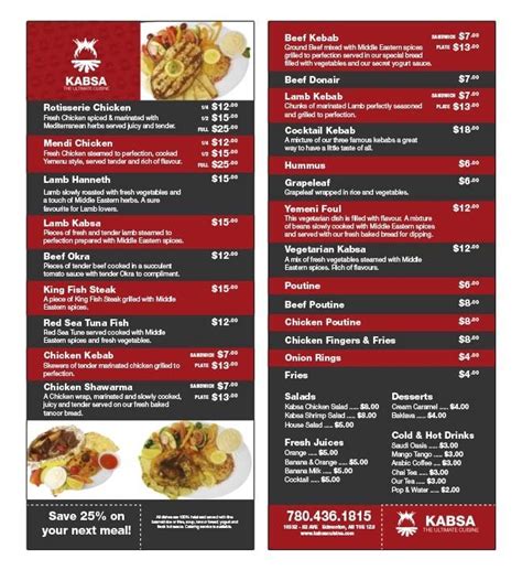 Menu at Kabsa restaurant, Edmonton, 153 Ave NW