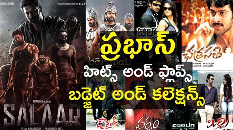 Prabhas Hits And Flops Movies List With Box Office Analysis Upto Salaar