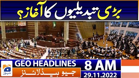 Geo News Headlines Today Am Punjab Cm Downplays No Trust Motion In