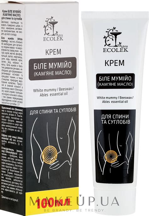 Ekolek - Крем для тела "Белое мумие": купить по лучшей цене в Украине ...