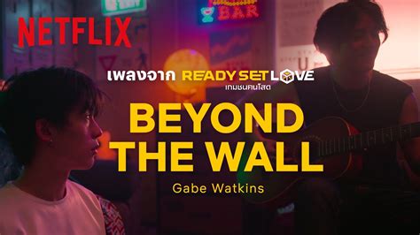 Beyond The Wall Gabe Watkins Netflix Chords Chordify