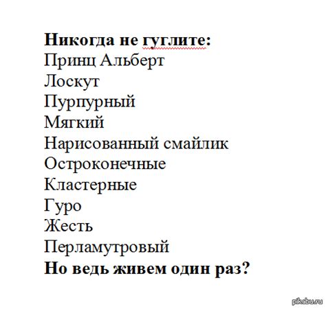 Никогда!!! | Пикабу