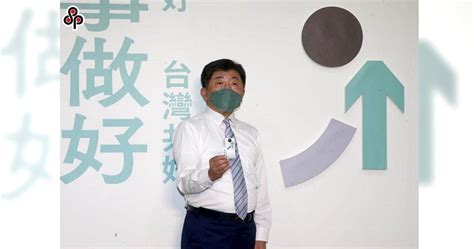 藍營狠酸競選主視覺 陳時中反嗆：粗鄙評論大可不必 政治 Ctwant