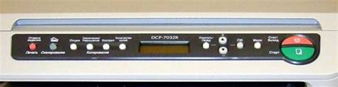 BROTHER DCP-7032R – лазерный МФУ – картриджи – orgprint.com