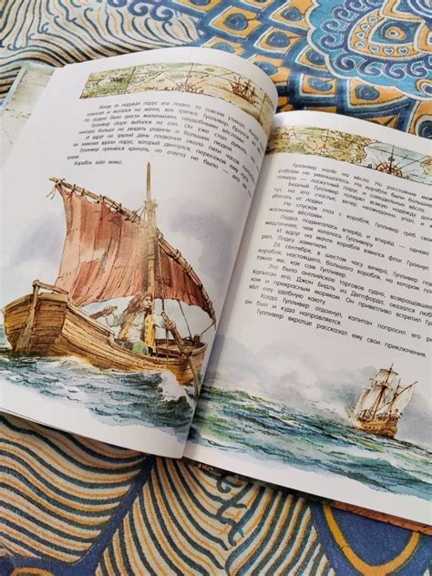 Книга: Путешествия Гулливера - Джонатан Свифт. Купить книгу, читать ...