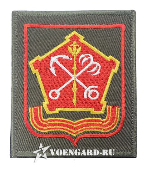 Нашивки МО / Нашивки и шевроны / Каталог / Военный магазин ГАРД