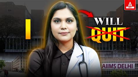 🔴i Will Quit Neet 2024 By Garima Goel Mam Youtube