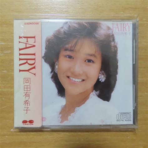 Yahooオークション 41068251 【cdシール帯3200円盤税表記無】岡