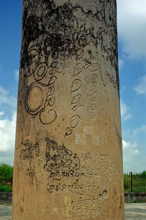 Ruins of Ashoka Pillar Buddhist Site Kaushambi, 60 Km from Allahabad ...