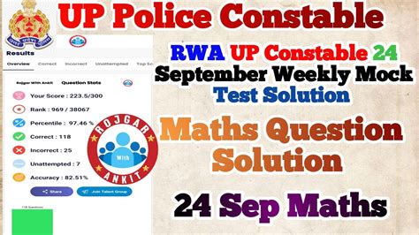 Rwa Up Police Constable Sep Weekly Mock Test Solution Up Police