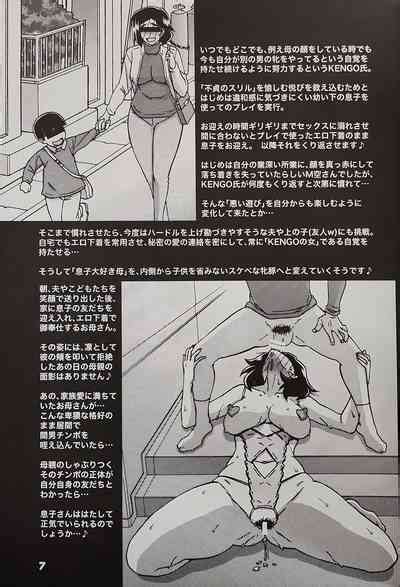 Gekkan Jukujo Tengoku Shinnen Tokudai Go Nhentai Hentai Doujinshi And Manga