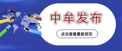 公民防疫基本行为准则请您知晓 防控 疫情 消毒