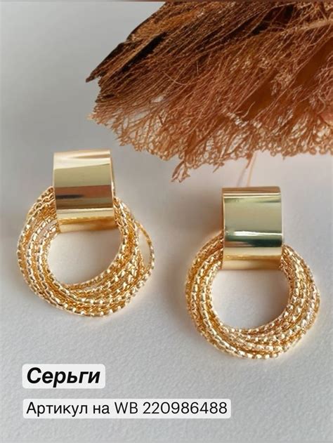 Серьги женские. Взрывной тренд сезона.