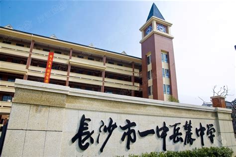 长沙一中岳麓 长沙市一中岳麓中学 大山谷图库