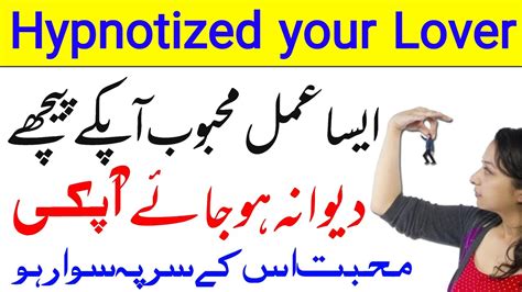 Kisi Ko Apni Taraf Attract Karne Ka Wazifa Kisi Ko Apni Taraf Mail