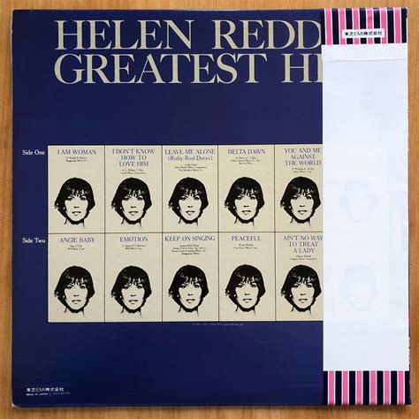 Helen Reddy Helen Reddys Greatest Hits Suffragette Records