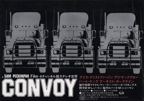 Convoy Movie Poster