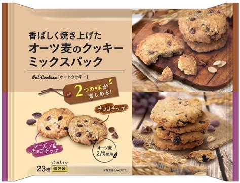 オーツ麦のクッキーミックスパック | つまあすみ「癒しパン・菓子・ドリンク紹介ブログ」