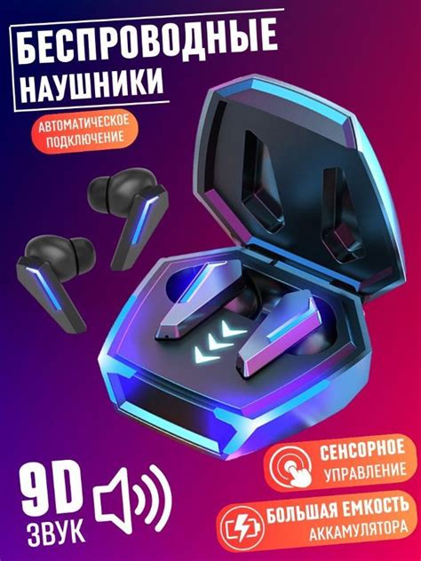 Наушники Внутриканальные Cloud Shop Беспроводные игровые наушники М10 ...