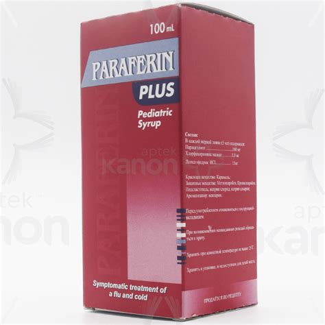Paraferin Plus uşaqlar üçün şərbət 100 ml Aptekonline.az - onlayn aptek
