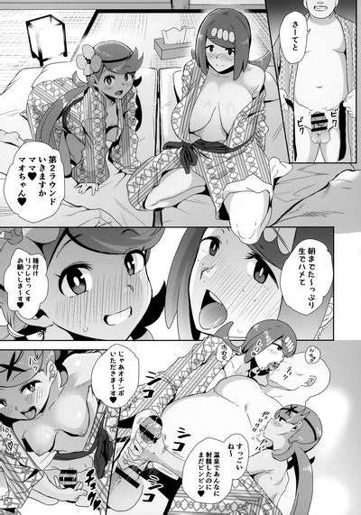 Alola No Yoru No Sugata Soushuuhen Nhentai Hentai Doujinshi And Manga