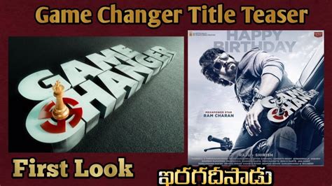 Rc Title Teaser Game Changer First Look Ram Charan Shankar