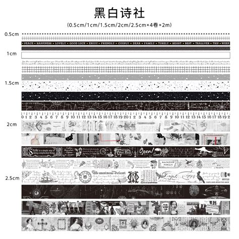 Journamm 20rolls Caja Vintage Washi Cintas Set DIY Scrapbooking Retro