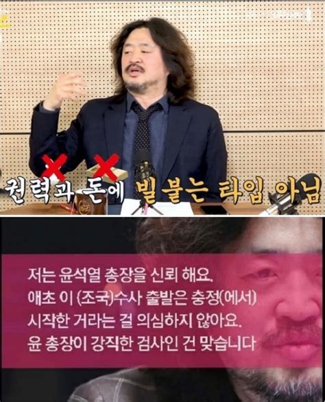 《최한욱 직설直說》 양정철 김어준 윤석열 조정훈의 블랙하우스 굿모닝충청