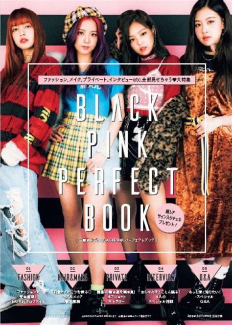 PHOTO BLACKPINK Per La ZIPPER Magazine Autumn Issue BLACKPINK ITALIA