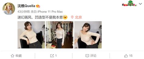 女演员沈樵开心晒自拍照，曾因卖身被拘留了25天腾讯新闻