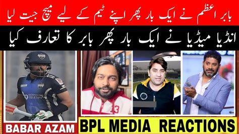 Babar Azam Batting Today In Bpl 2024 Indian Media Reaction On Babar