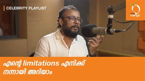 Radio Mango Celebrity Playlist Ft Lal Jose With Rj Manju Youtube