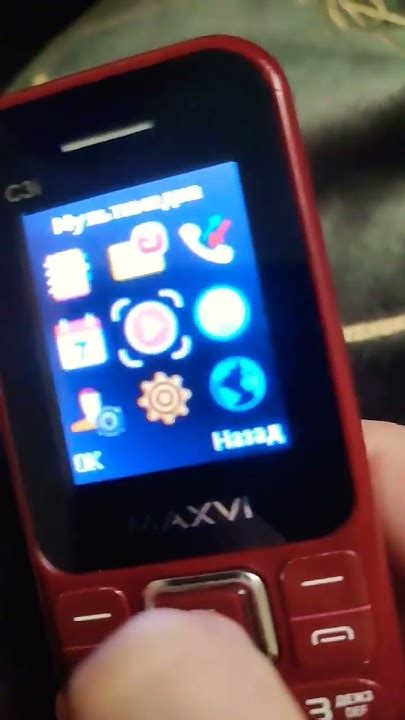 показываю телефон Maxvi C3i - YouTube