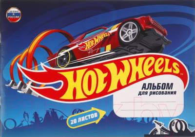 Hot Wheels Alb Hw