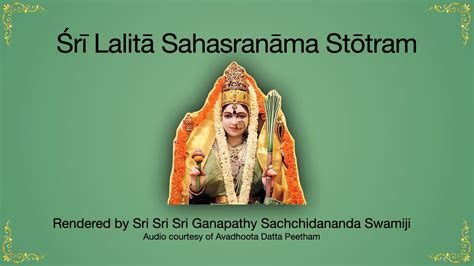 Sri Lalita Sahasranama Stotram Tutorial Chanted By Dr Sri Ganapathy