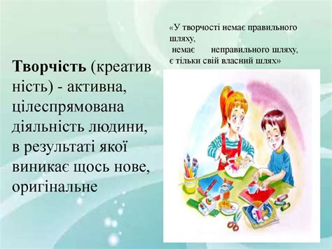 Розвиток творчих здібностей дітей нетрадиційними методами художньої ...