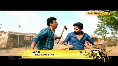 World Television Premiere M C K Dec Only On Sony Max