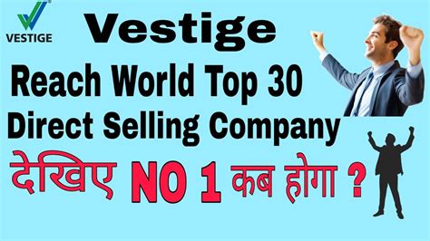 Vestige Marketing Company Reached Global Rank 30 Indias Number One