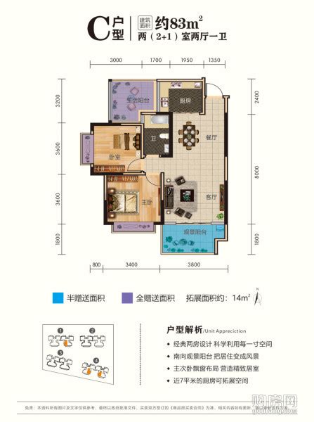 涓江天易华府幸福安家，优享自我空间！ 天易华府楼盘 湘潭购房网